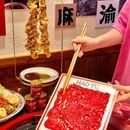 豪渝火锅(北山里店) - 珠海市旅游 缩略图 2
