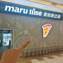 MT麦如麦立送(步步高星城天地店) - 长沙市旅游 缩略图 9