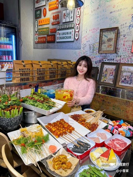 牛五万自助牛肉串串香(北京首店) - 北京市旅游