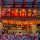 亚新生活广场 - 上海市旅游 缩略图 4