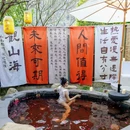 三爪仑国家森林公园 - 宜春市旅游 缩略图 3