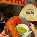 好仔记粉面档 - 江门市旅游 缩略图 6