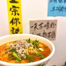傣阿妹米线(蓬江乐华苑店) - 江门市旅游 缩略图 1