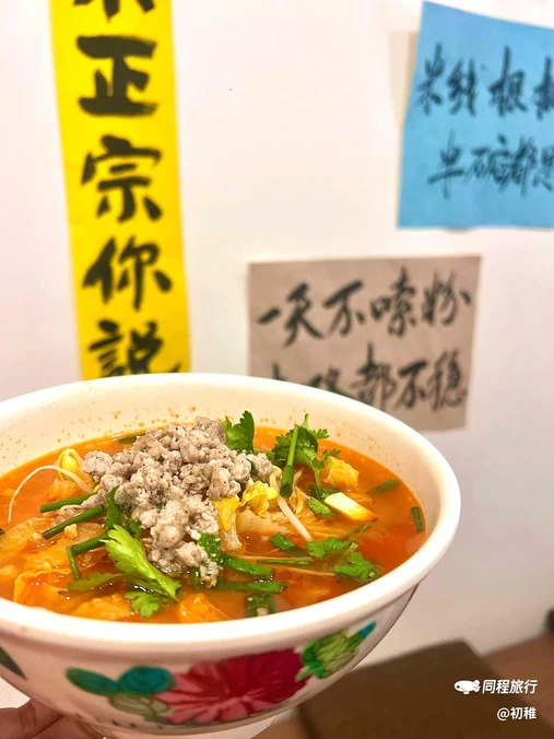 傣阿妹米线(蓬江乐华苑店) - 江门市旅游