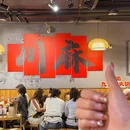 上海方塔园 - 上海市旅游 缩略图 5