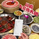 上海方塔园 - 上海市旅游 缩略图 1