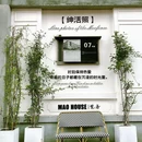 东郊记忆 - 成都市旅游 缩略图 8