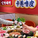 哈尔滨工程大学 - 哈尔滨市旅游 缩略图 2