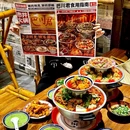 巴川君市井小火锅(中环广场店) - 江门市旅游 缩略图 2