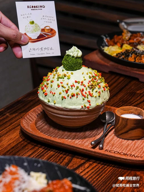 KCOOKING概念韩餐(海口龙湖天街店) - 海口市旅游
