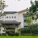 杭州西湖柳莺里酒店 - 杭州市旅游 缩略图 4