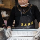 安昌古镇 - 绍兴市旅游 缩略图 5