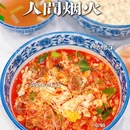 马天小炒泡馍(钟楼回民街总店) - 西安市旅游 缩略图 4