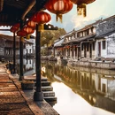 安昌古镇 - 绍兴市旅游 缩略图 6