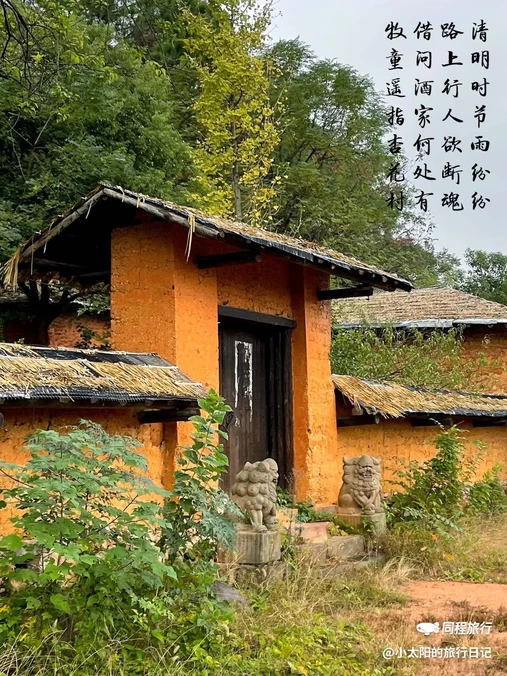 杏花村景区 - 池州市旅游