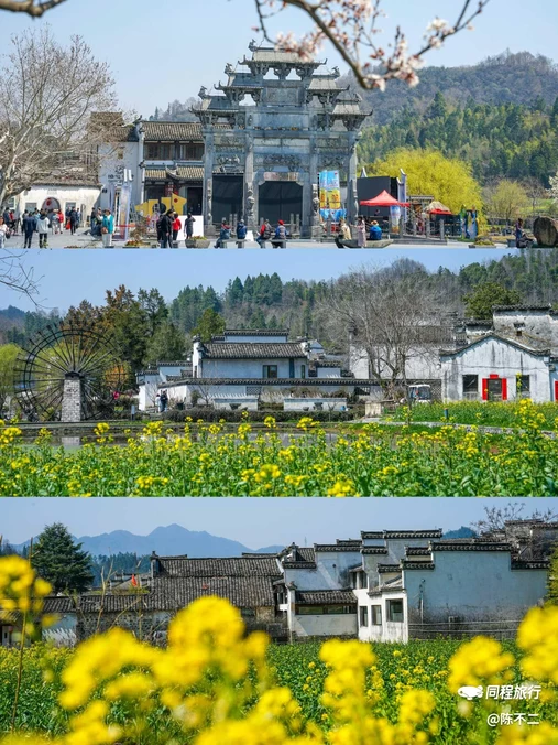 西递古村景区 - 黄山市旅游