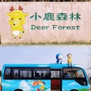 伏羲山旅游区 - 郑州市旅游 缩略图 3