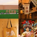 只有河南 - 郑州市旅游 缩略图 1