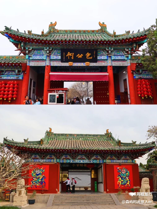 开封府 - 开封市旅游