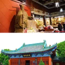 开封府 - 开封市旅游 缩略图 4