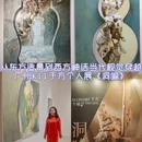 广州K11购物艺术中心 - 广州市旅游 缩略图 1