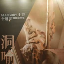广州K11购物艺术中心 - 广州市旅游 缩略图 5