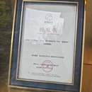 上海人民广场 - 上海市旅游 缩略图 8