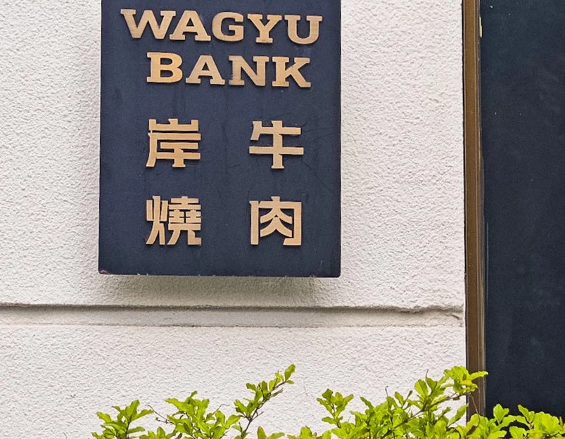 上海方塔园 - 上海市旅游 1