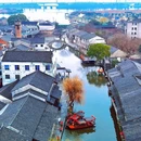 绍兴咸亨酒店 - 绍兴市旅游 缩略图 2