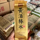 绍兴咸亨酒店 - 绍兴市旅游 缩略图 9