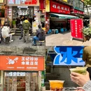 民生路10号院 - 贵阳旅游 缩略图 7