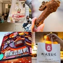 民生路10号院 - 贵阳旅游 缩略图 8
