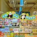 东郊记忆 - 成都市旅游 缩略图 3