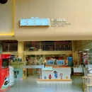 东郊记忆 - 成都市旅游 缩略图 6