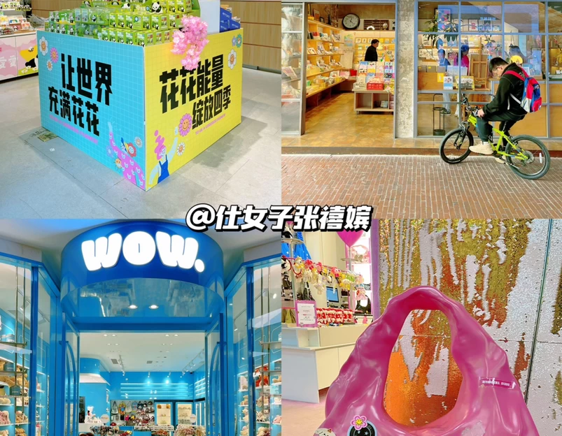 东郊记忆 - 成都市旅游 1