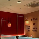 客家本色·客家菜(罗湖宝能店) - 深圳市旅游 缩略图 8