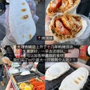 重楼·野生菌火锅·铜锅涮羊肉 - 大理白族自治州旅游 缩略图 2