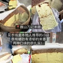 重楼·野生菌火锅·铜锅涮羊肉 - 大理白族自治州旅游 缩略图 3
