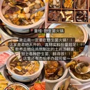 重楼·野生菌火锅·铜锅涮羊肉 - 大理白族自治州旅游 缩略图 5