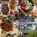 重楼·野生菌火锅·铜锅涮羊肉 - 大理白族自治州旅游 缩略图 6