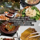 重楼·野生菌火锅·铜锅涮羊肉 - 大理白族自治州旅游 缩略图 7