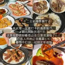 重楼·野生菌火锅·铜锅涮羊肉 - 大理白族自治州旅游 缩略图 8
