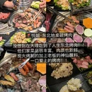 重楼·野生菌火锅·铜锅涮羊肉 - 大理白族自治州旅游 缩略图 9