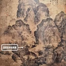 中国历代绘画大系典藏馆 - 杭州市旅游 缩略图 4