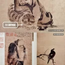 中国历代绘画大系典藏馆 - 杭州市旅游 缩略图 7