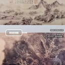 中国历代绘画大系典藏馆 - 杭州市旅游 缩略图 6