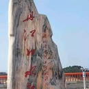 丹江口大坝景区游客服务中心 - 十堰旅游 缩略图 9