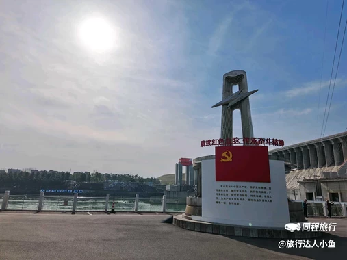 丹江口大坝景区游客服务中心 - 十堰旅游