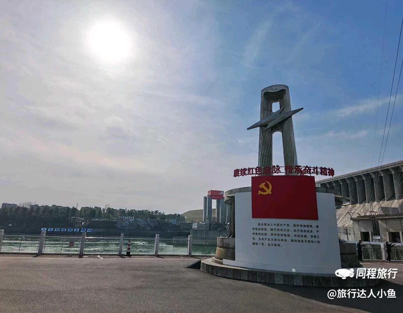 丹江口大坝景区游客服务中心 - 十堰旅游 1