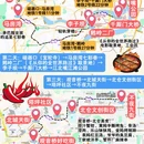 重庆大学 - 重庆市旅游 缩略图 3